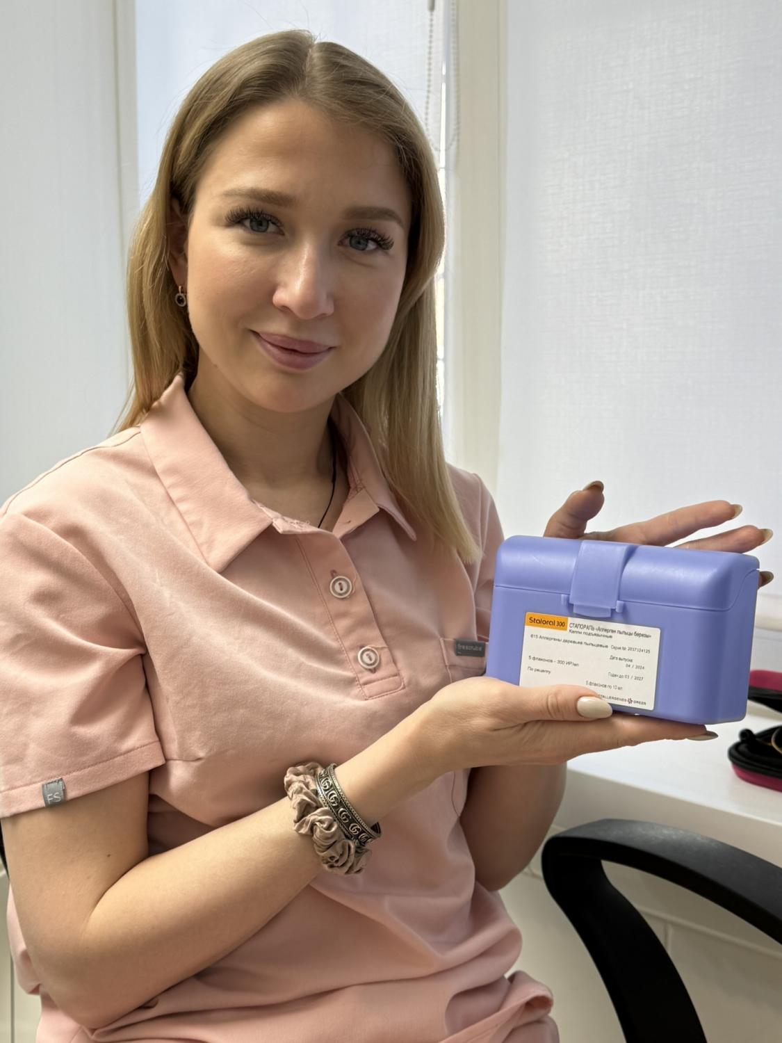 Аллергология и иммунология Аллергология и иммунология
